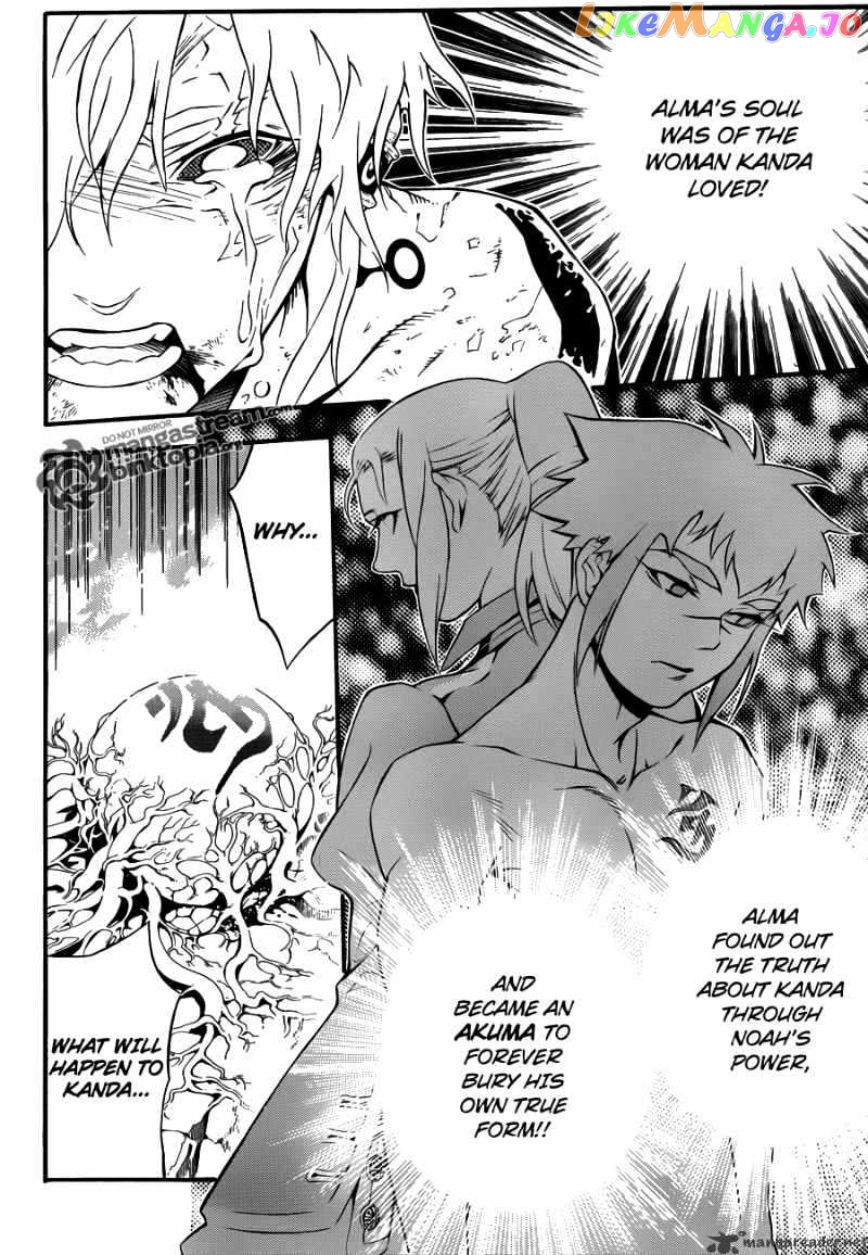 D.gray-Man - Manga chapter 199 - page 9