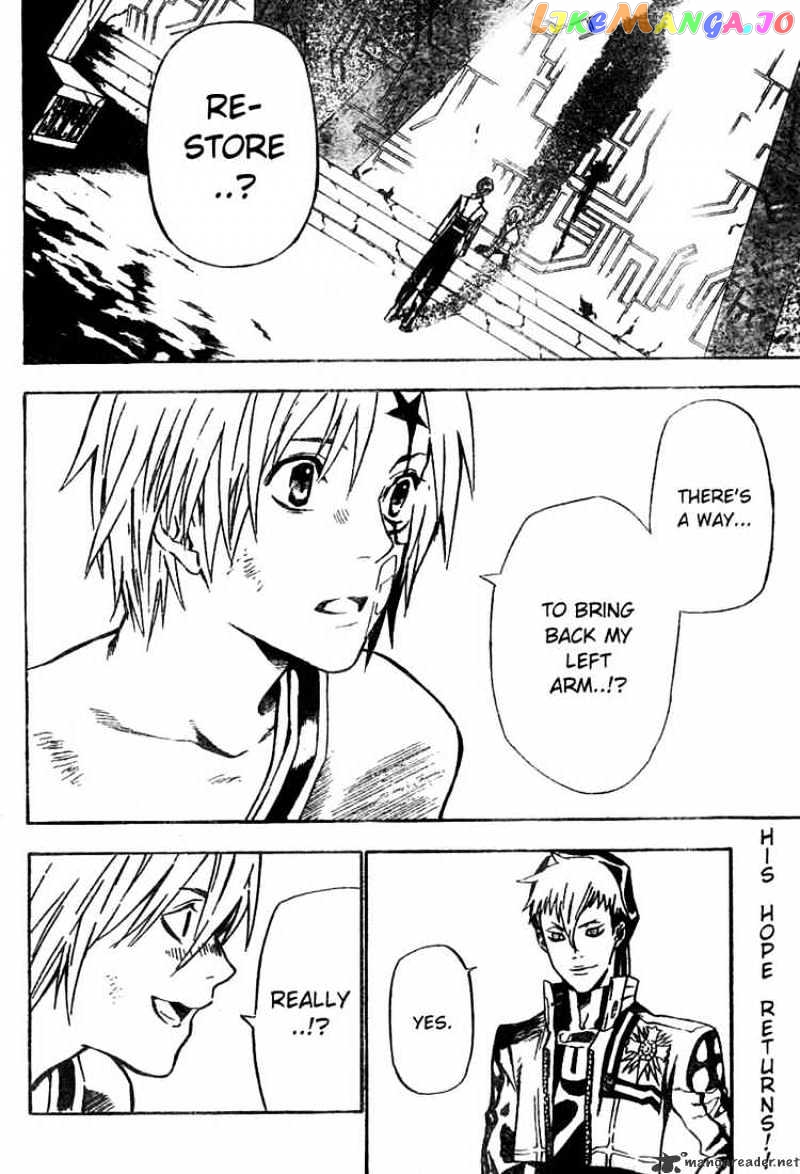 D.gray-Man - Manga chapter 61 - page 2