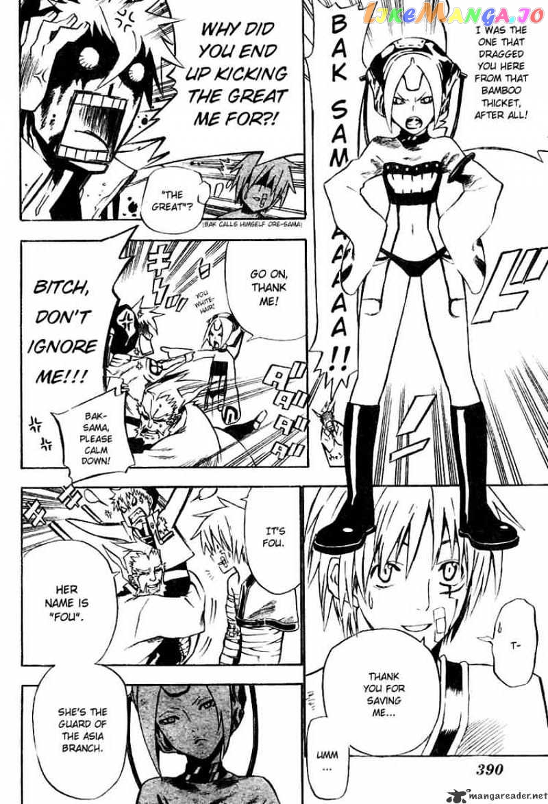 D.gray-Man - Manga chapter 61 - page 4