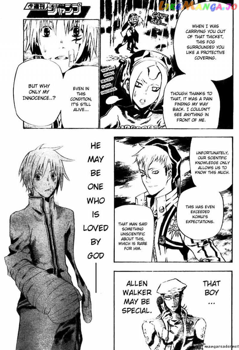 D.gray-Man - Manga chapter 61 - page 9