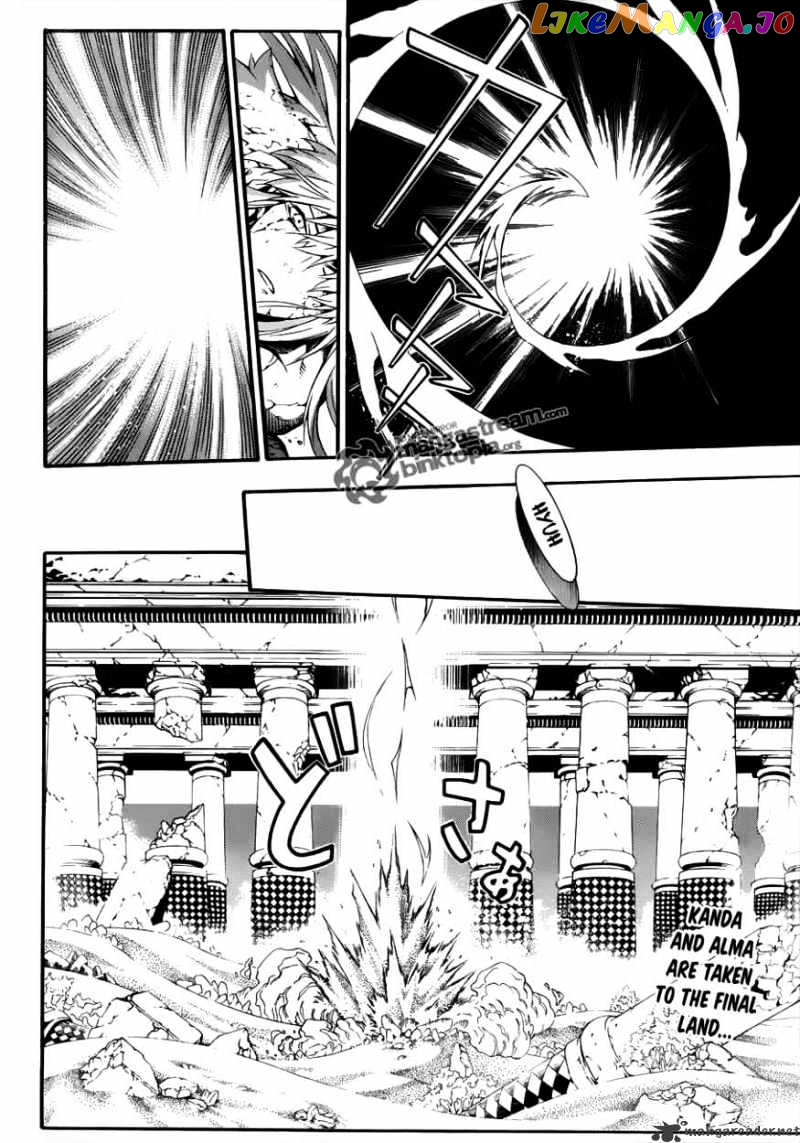 D.gray-Man - Manga chapter 200 - page 2