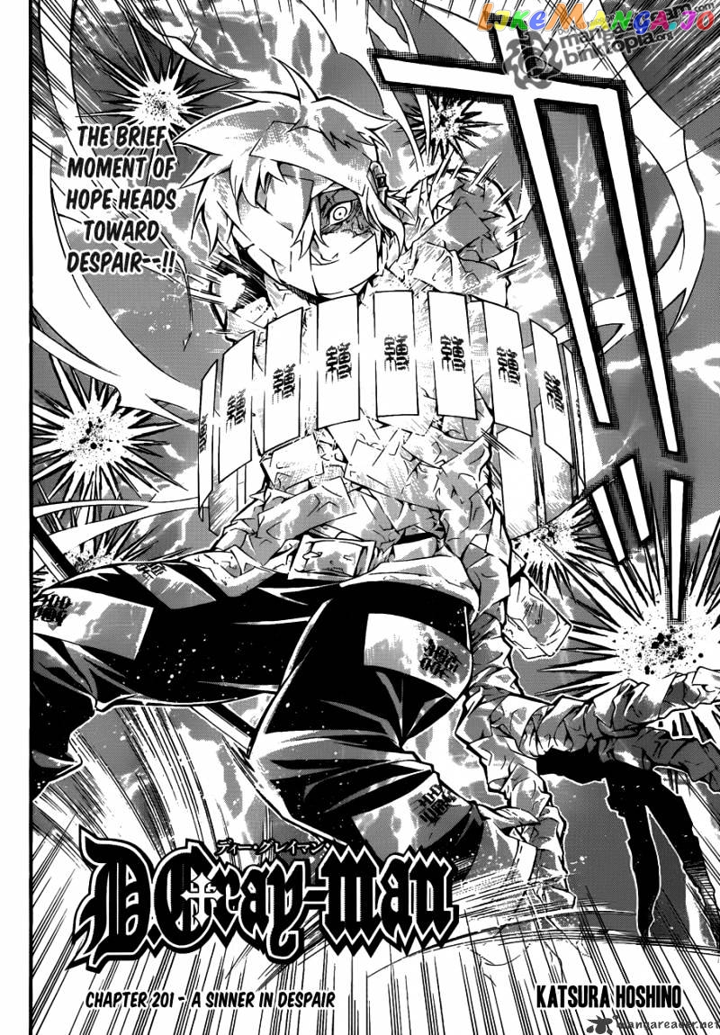 D.gray-Man - Manga chapter 201 - page 2