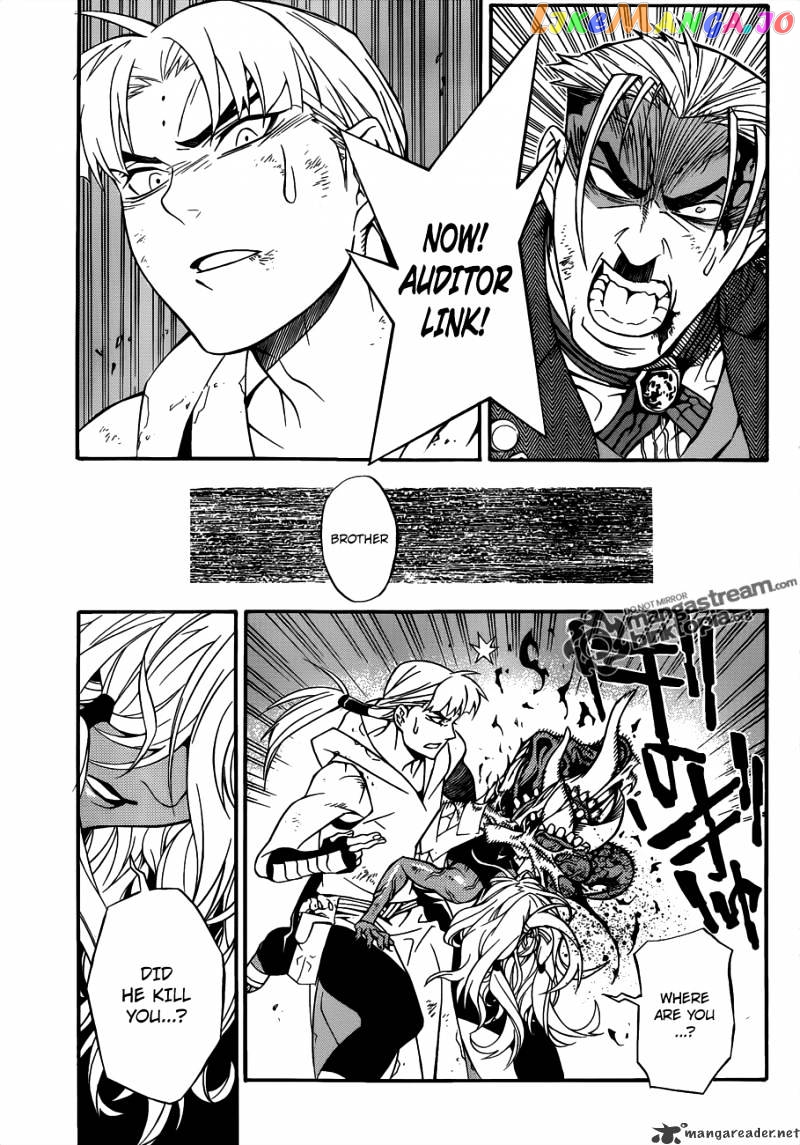 D.gray-Man - Manga chapter 201 - page 7