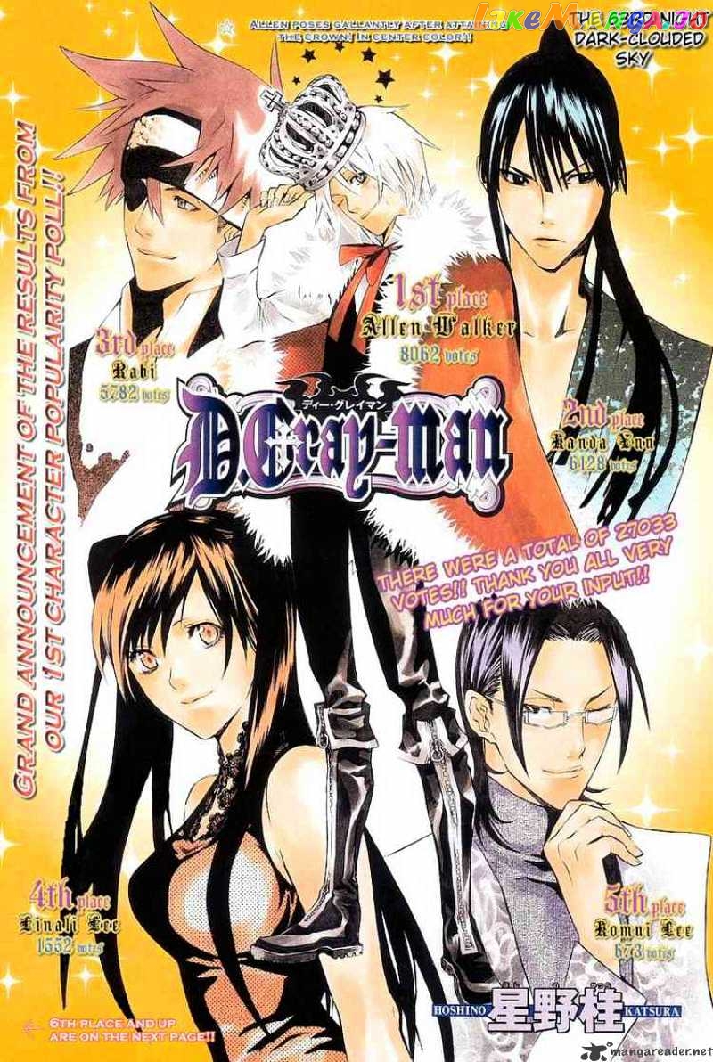 D.gray-Man - Manga chapter 63 - page 3