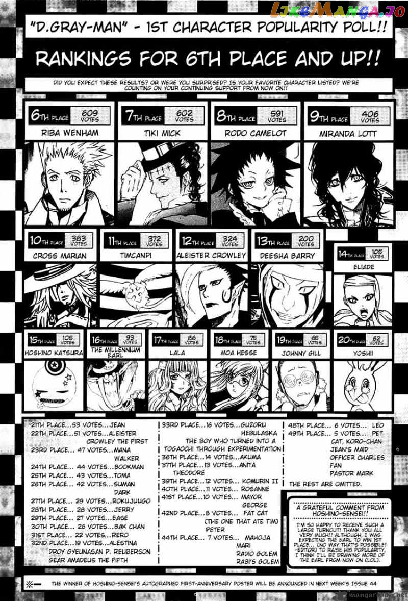 D.gray-Man - Manga chapter 63 - page 4