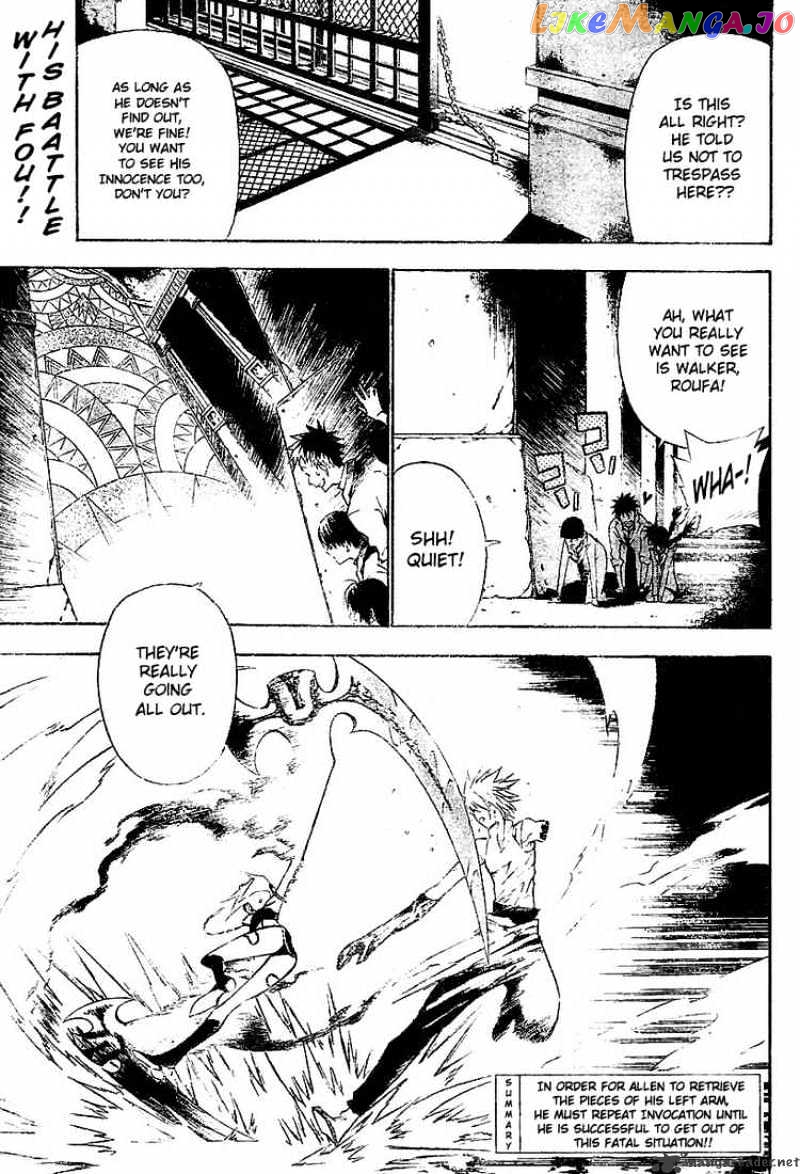 D.gray-Man - Manga chapter 63 - page 5