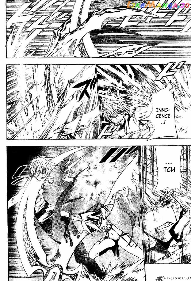 D.gray-Man - Manga chapter 63 - page 8