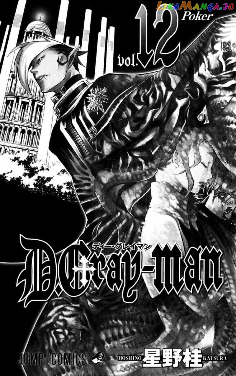 D.gray-Man - Manga chapter 108 - page 3