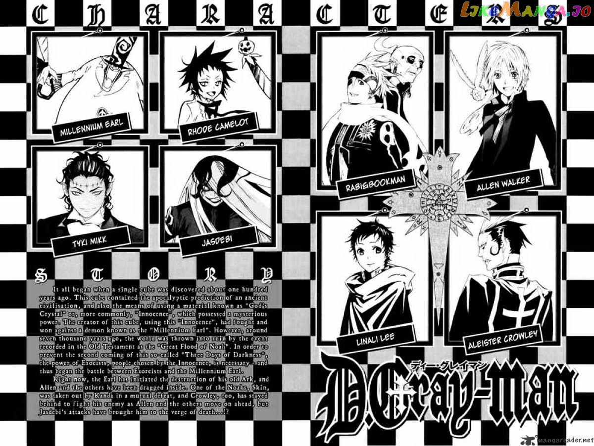 D.gray-Man - Manga chapter 108 - page 4