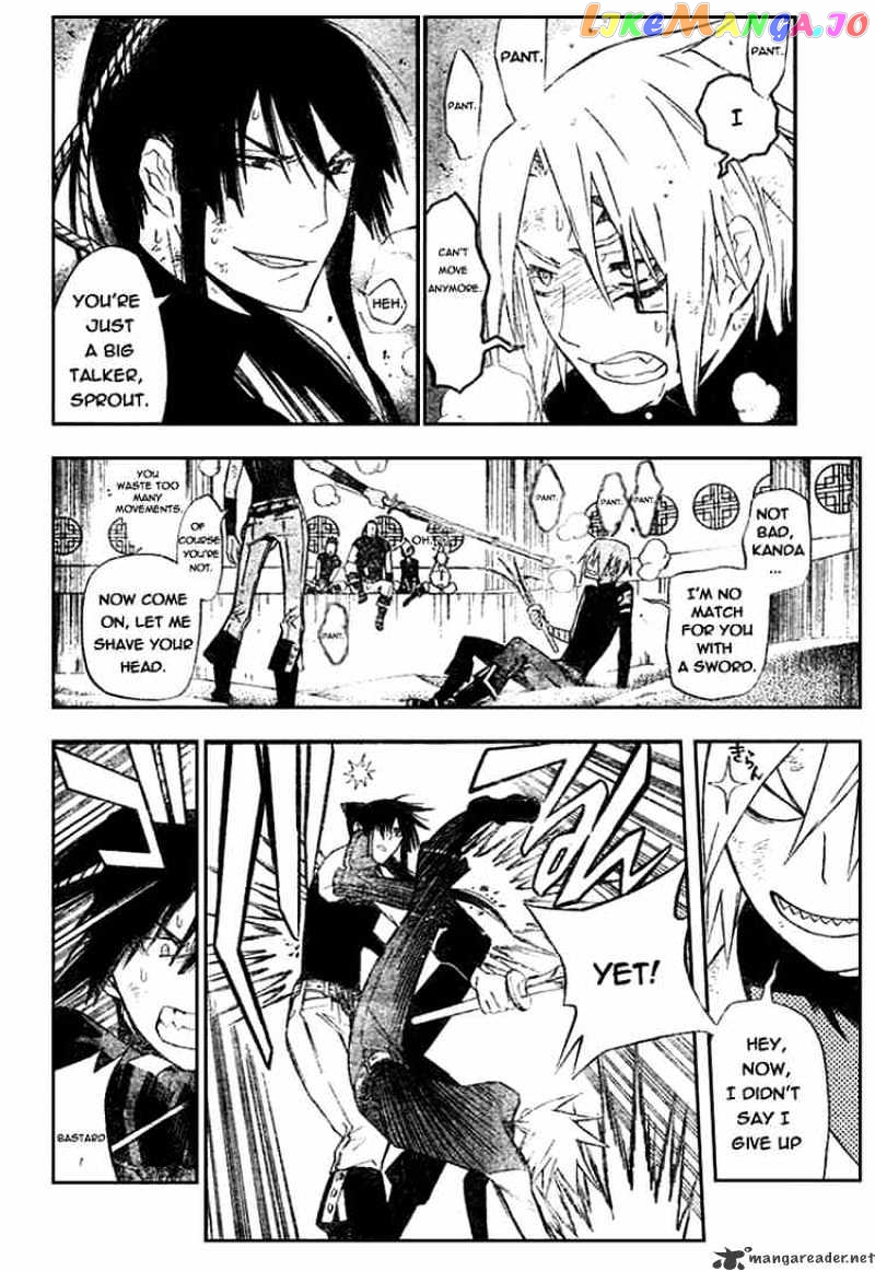 D.gray-Man - Manga chapter 157 - page 4