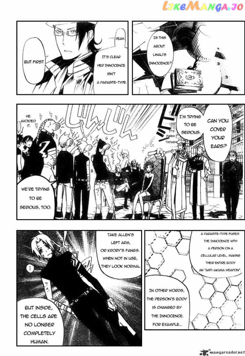 D.gray-Man - Manga chapter 157 - page 8