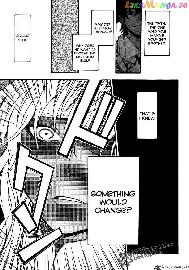 D.gray-Man - Manga chapter 202 - page 28