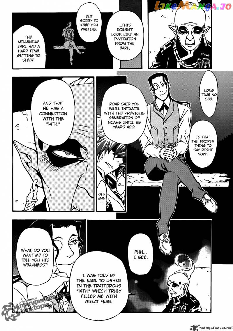 D.gray-Man - Manga chapter 202 - page 6