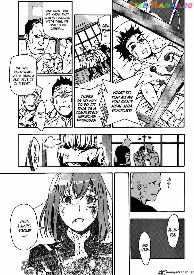 D.gray-Man - Manga chapter 202 - page 9