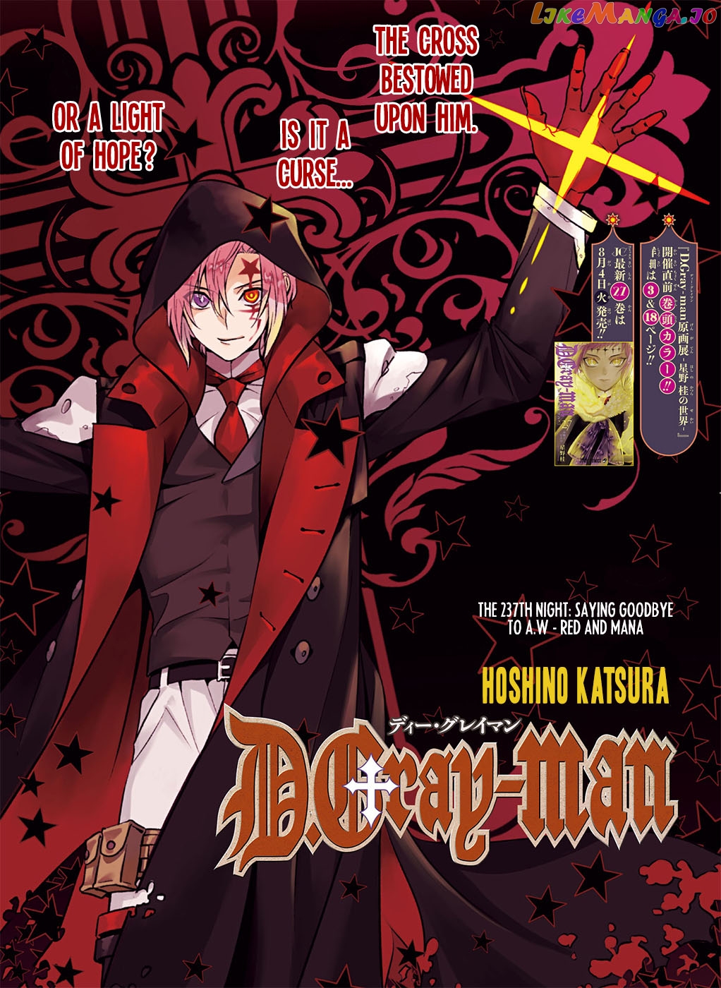 D.gray-Man - Manga chapter 237 - page 2