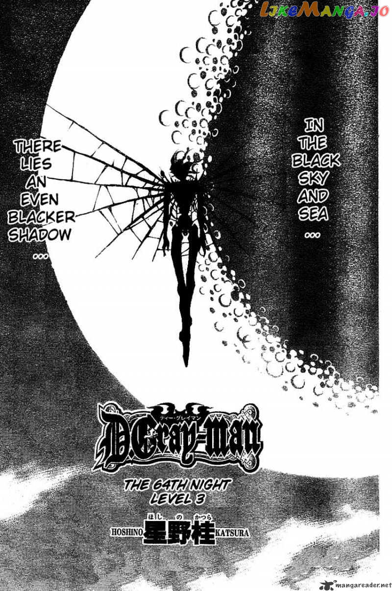 D.gray-Man - Manga chapter 64 - page 1
