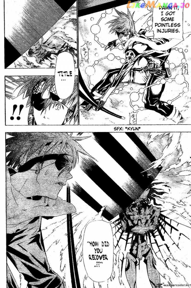 D.gray-Man - Manga chapter 64 - page 13