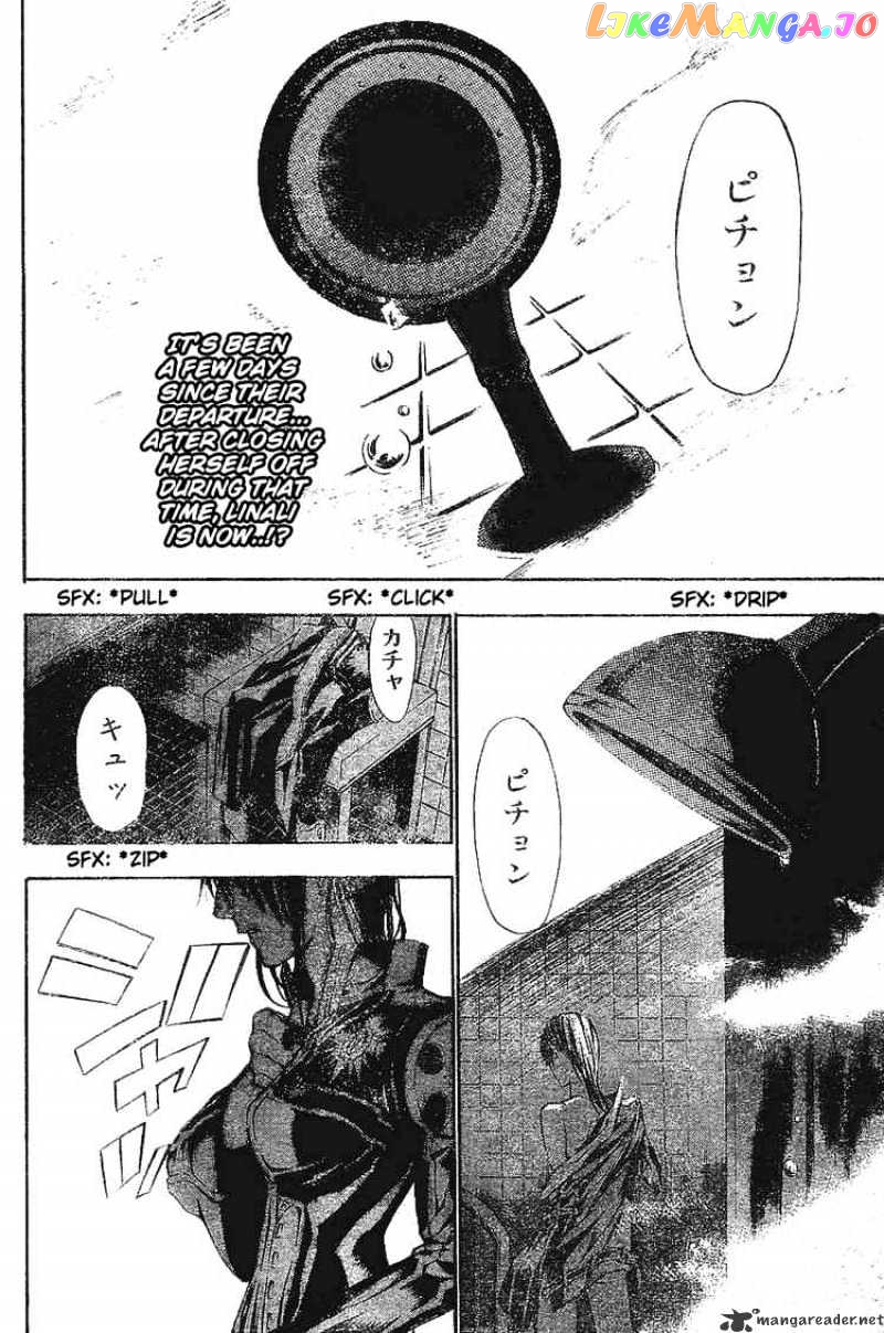 D.gray-Man - Manga chapter 64 - page 2