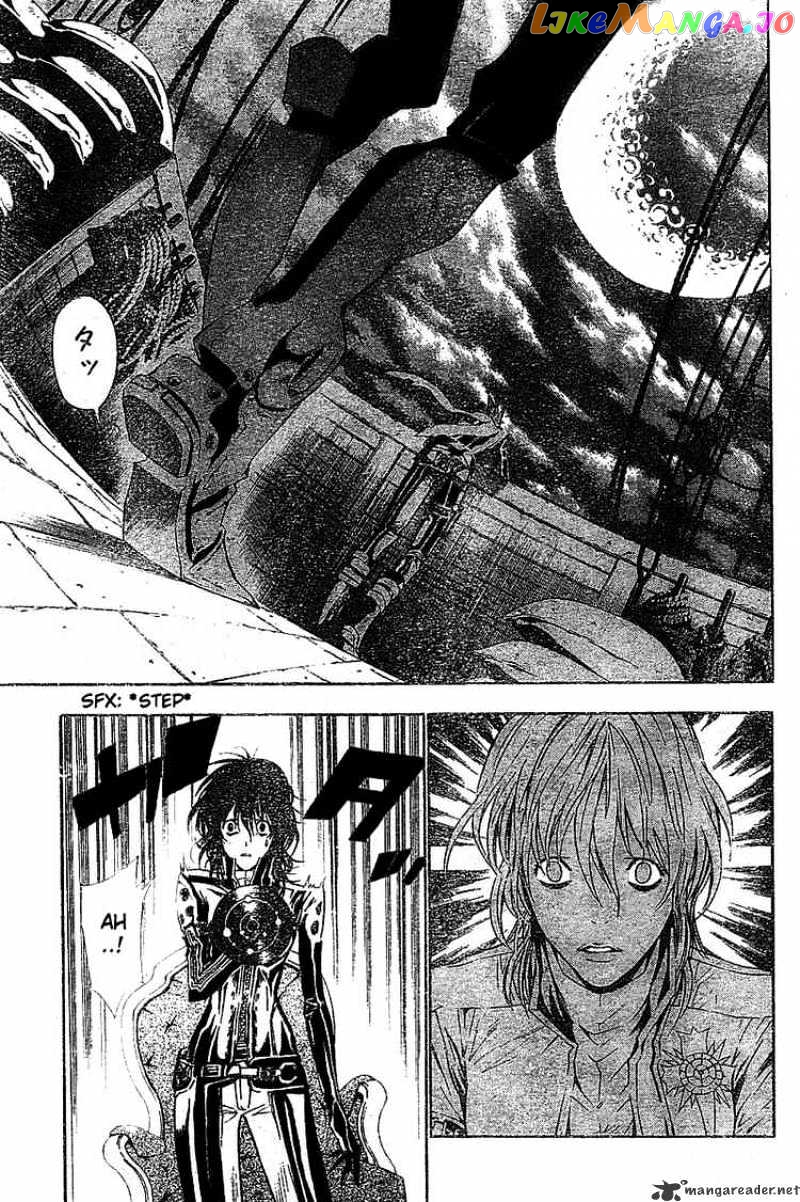 D.gray-Man - Manga chapter 64 - page 9