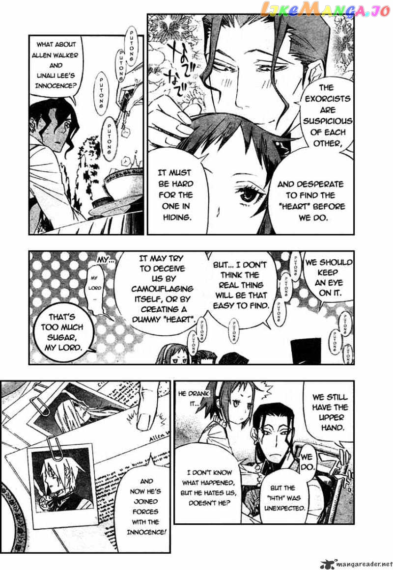 D.gray-Man - Manga chapter 158 - page 7