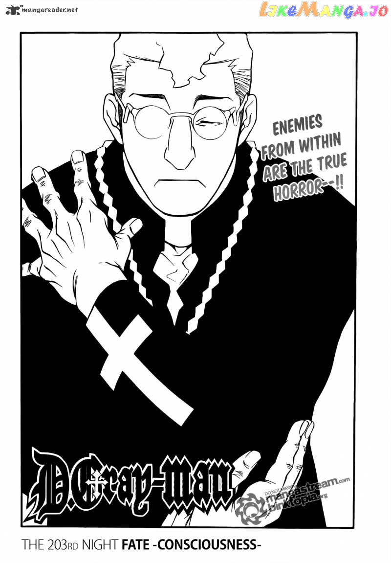 D.gray-Man - Manga chapter 203 - page 5