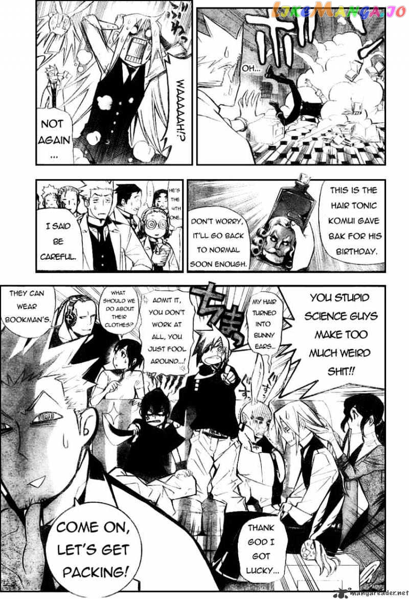 D.gray-Man - Manga chapter 159 - page 7