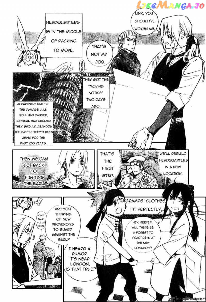 D.gray-Man - Manga chapter 159 - page 8