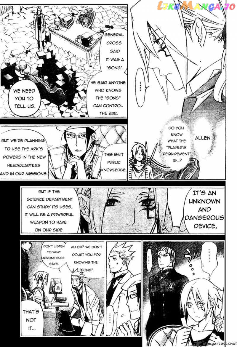 D.gray-Man - Manga chapter 159 - page 9