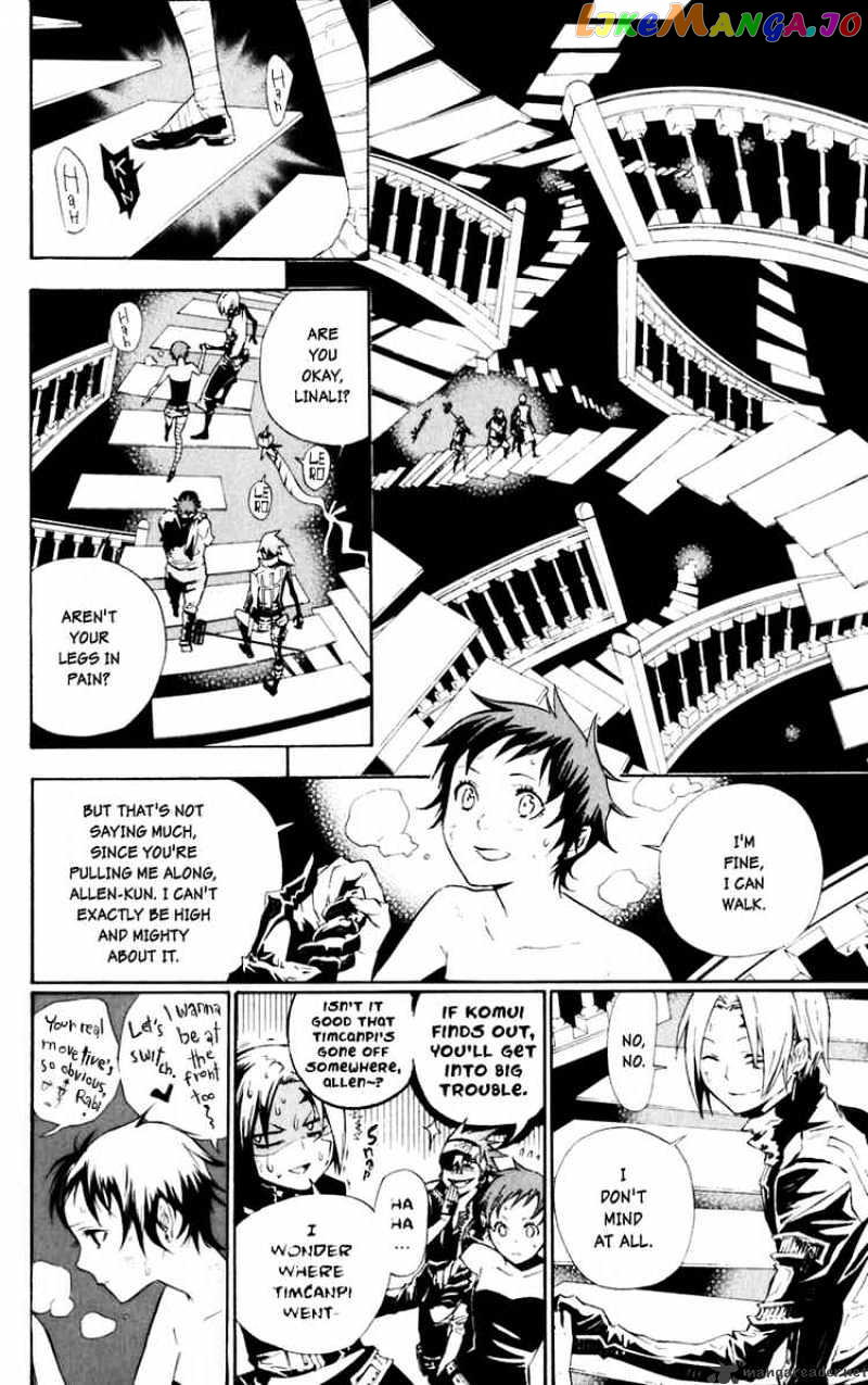 D.gray-Man - Manga chapter 110 - page 2