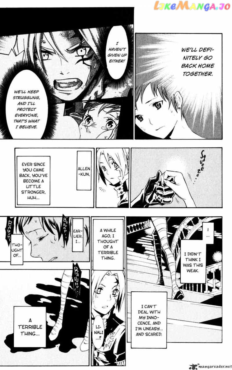 D.gray-Man - Manga chapter 110 - page 3
