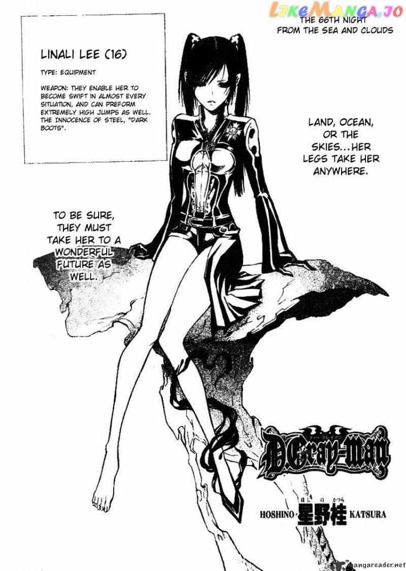 D.gray-Man - Manga chapter 66 - page 2