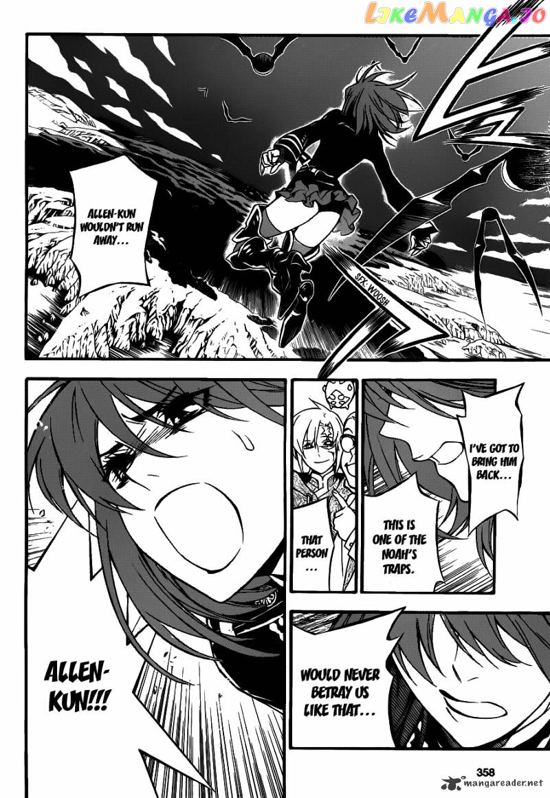 D.gray-Man - Manga chapter 205 - page 3