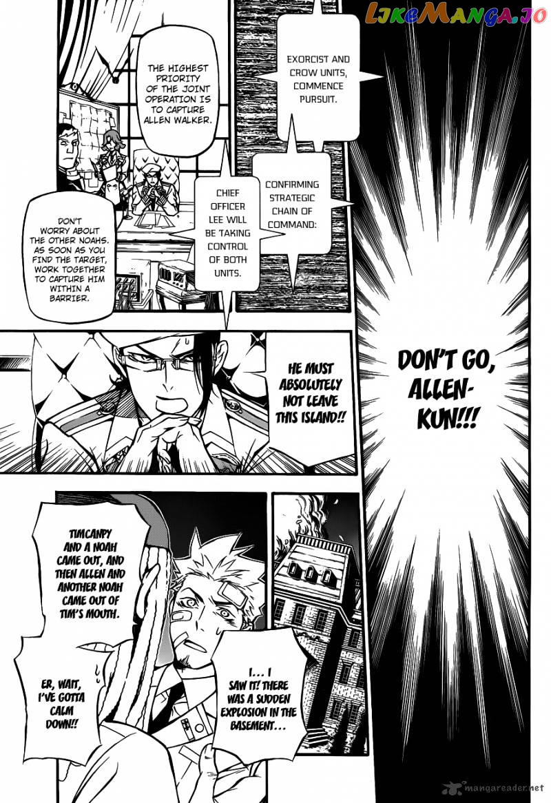 D.gray-Man - Manga chapter 205 - page 4