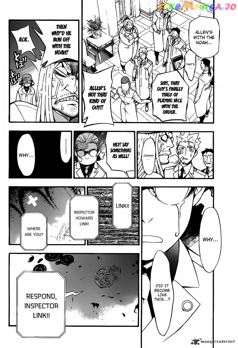 D.gray-Man - Manga chapter 205 - page 5