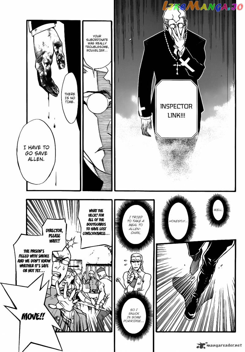 D.gray-Man - Manga chapter 205 - page 6