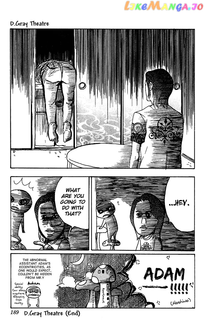 D.gray-Man - Manga chapter 66.5 - page 5