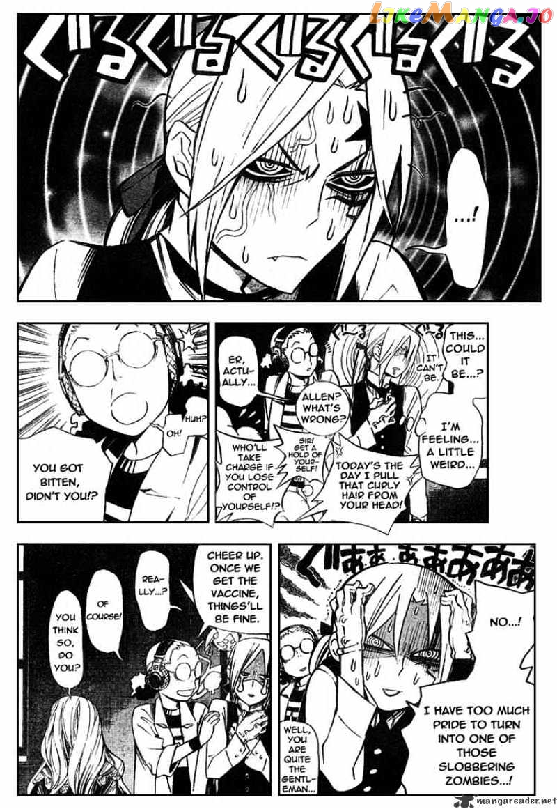 D.gray-Man - Manga chapter 161 - page 4
