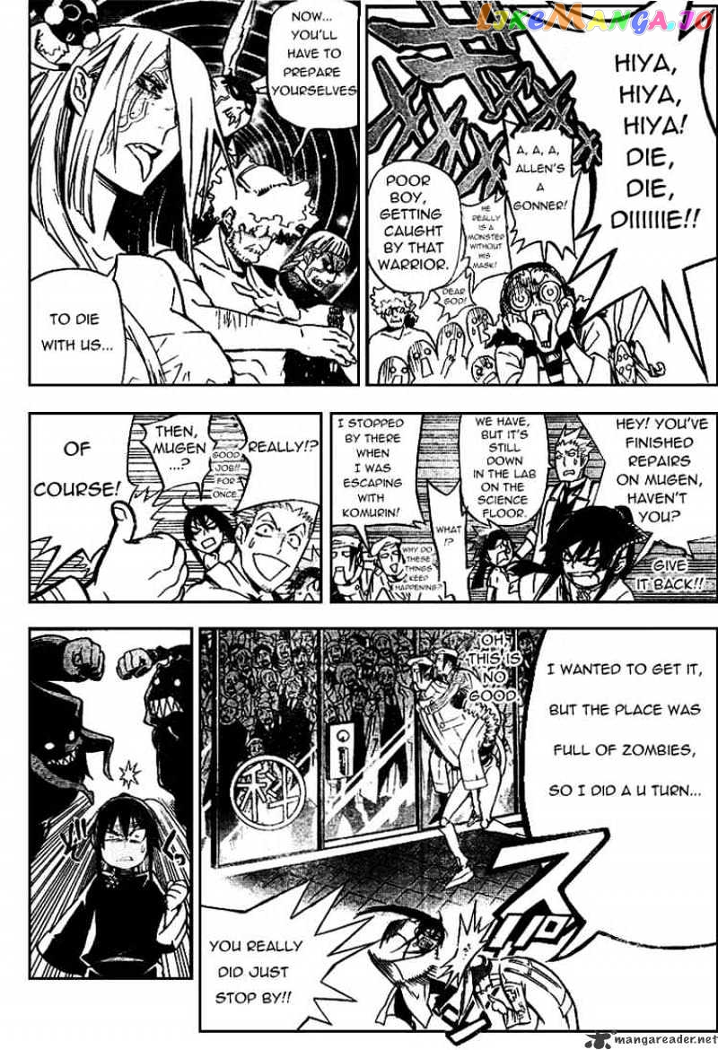 D.gray-Man - Manga chapter 161 - page 8
