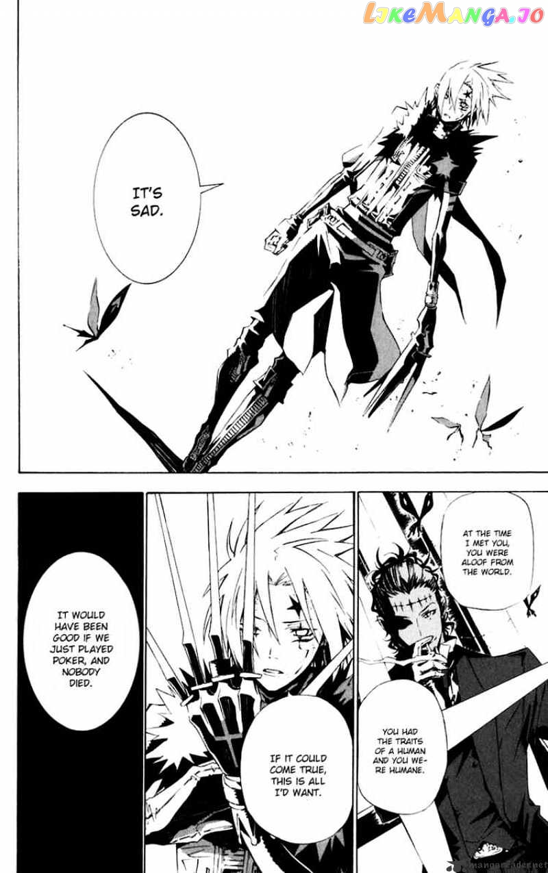 D.gray-Man - Manga chapter 112 - page 2