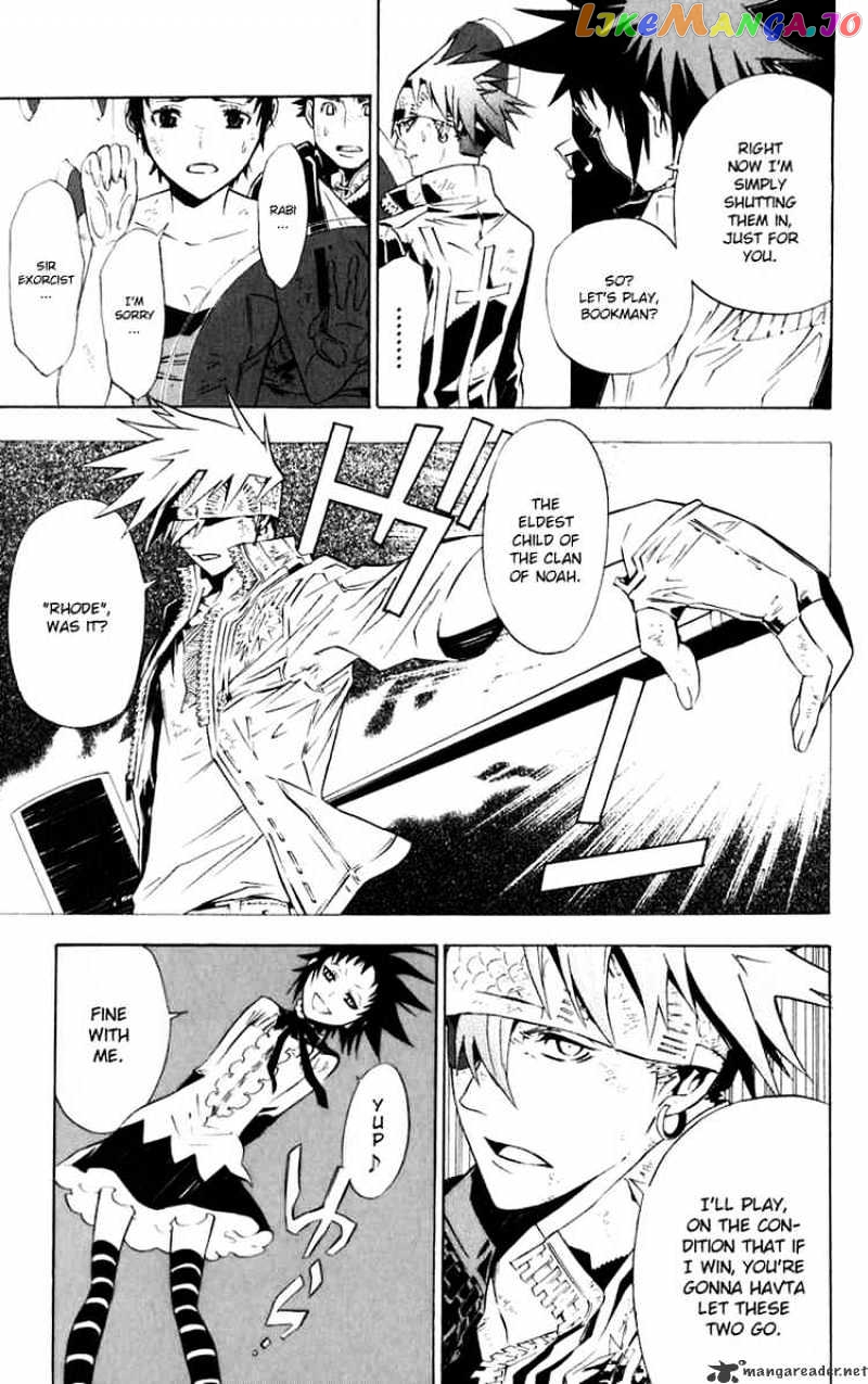 D.gray-Man - Manga chapter 112 - page 5