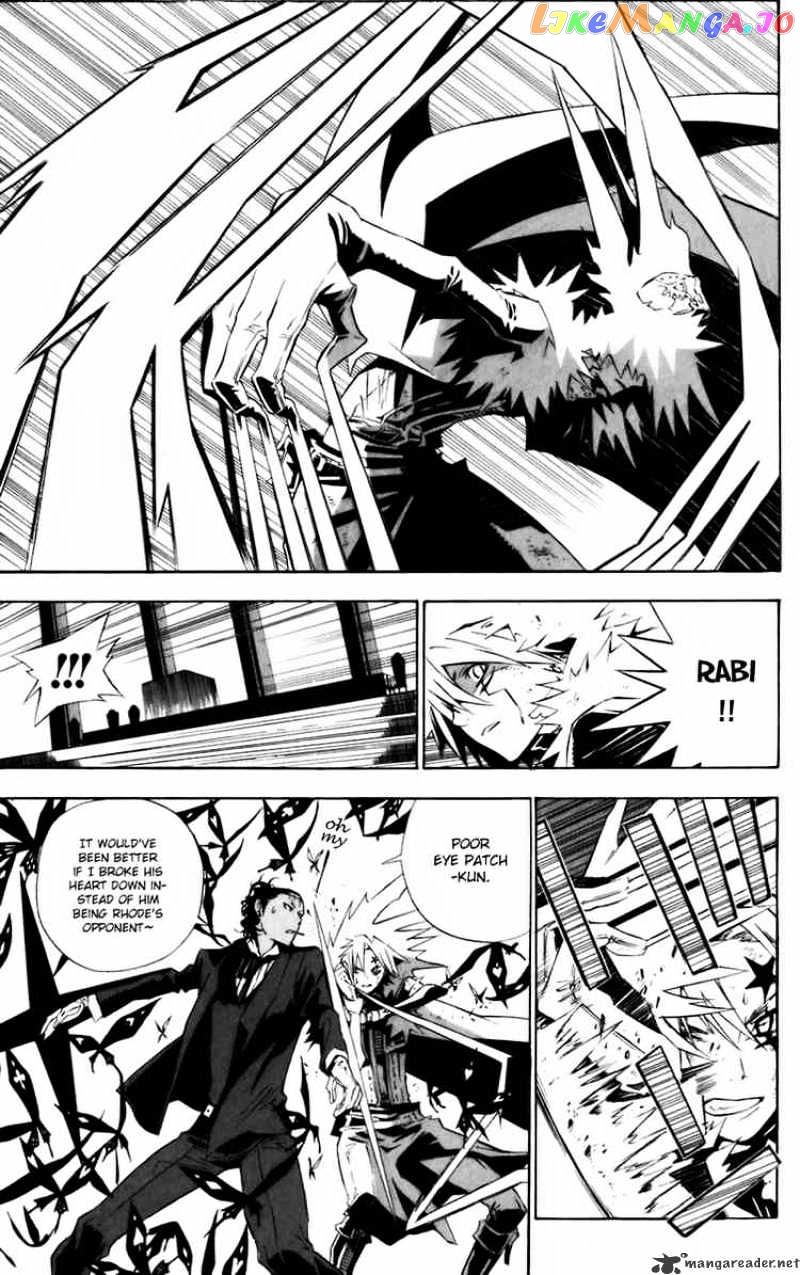 D.gray-Man - Manga chapter 112 - page 9