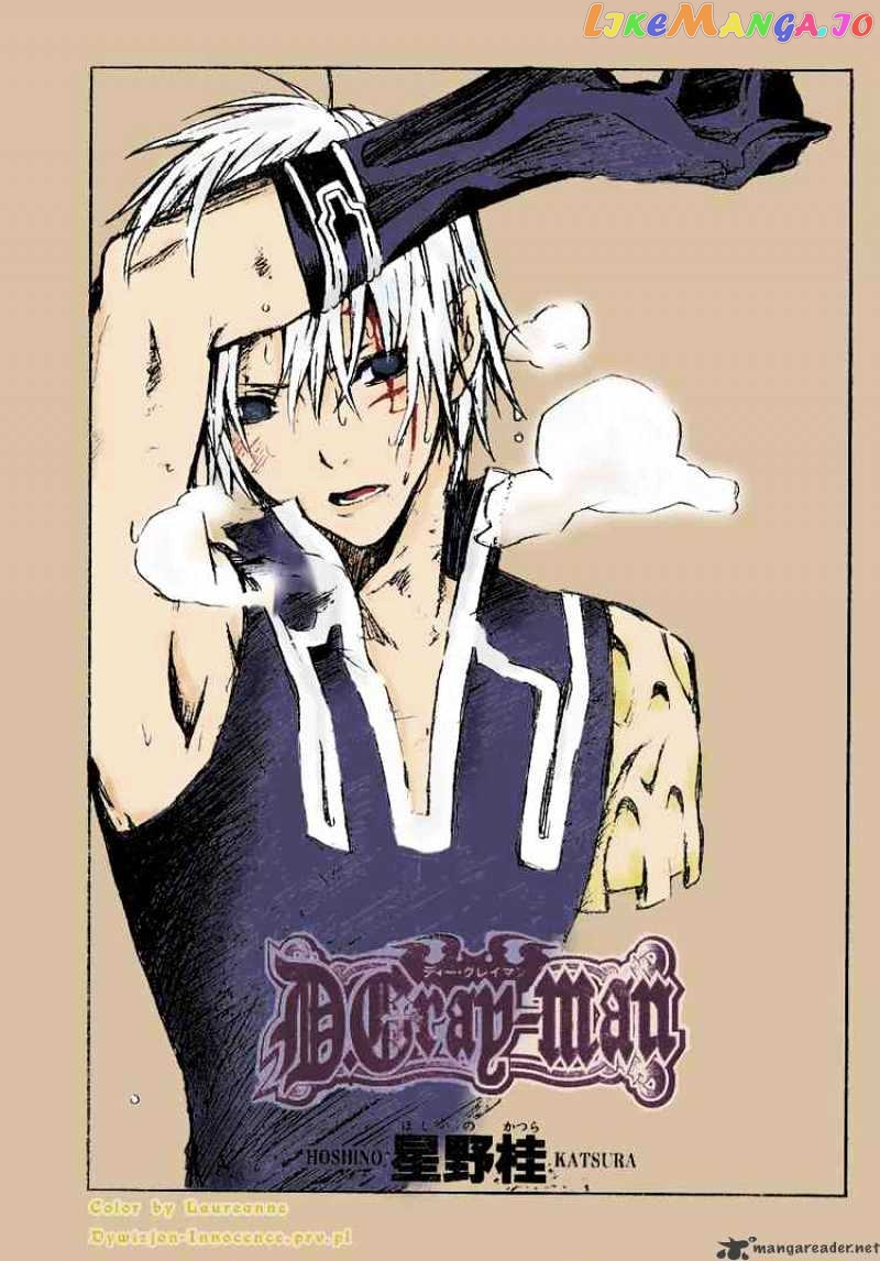 D.gray-Man - Manga chapter 67 - page 2