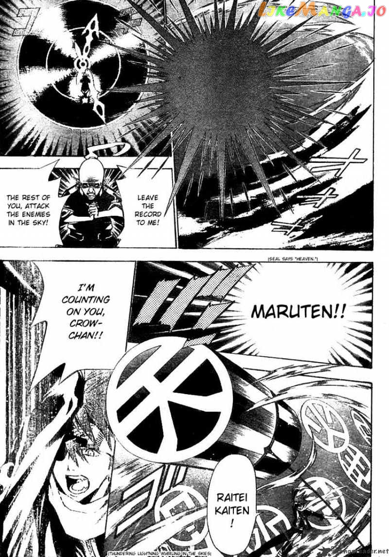 D.gray-Man - Manga chapter 67 - page 4