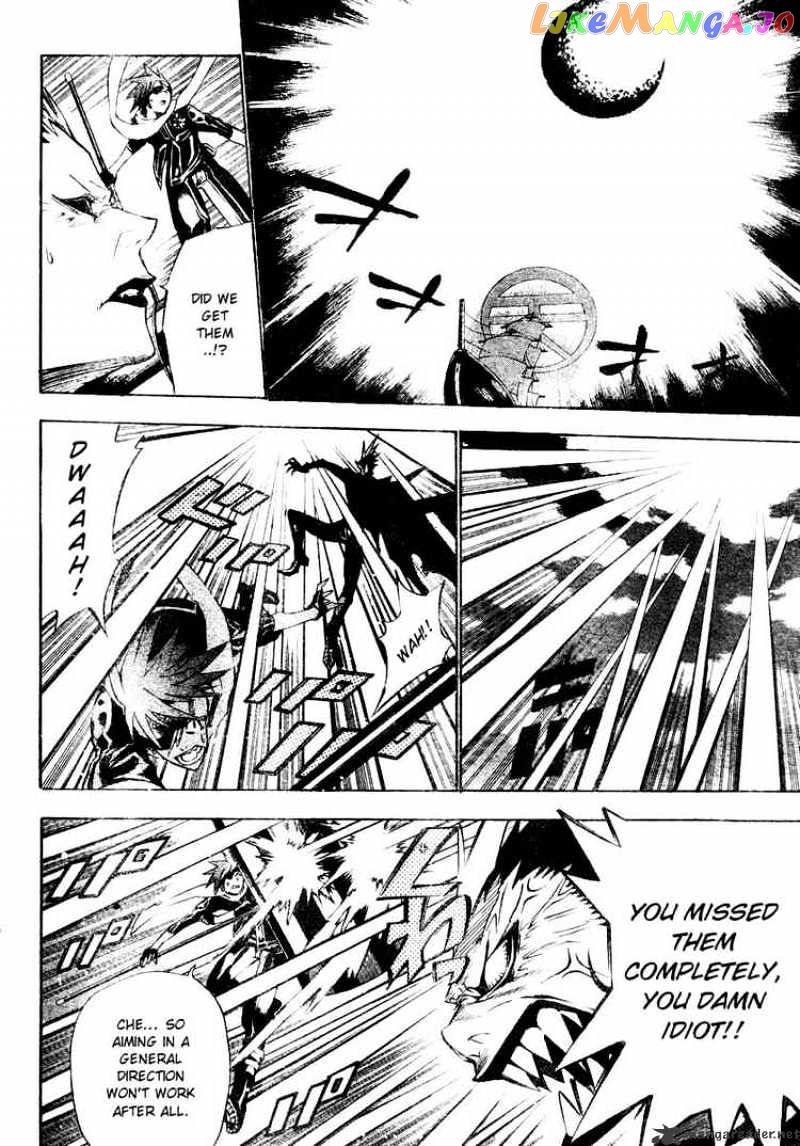 D.gray-Man - Manga chapter 67 - page 7