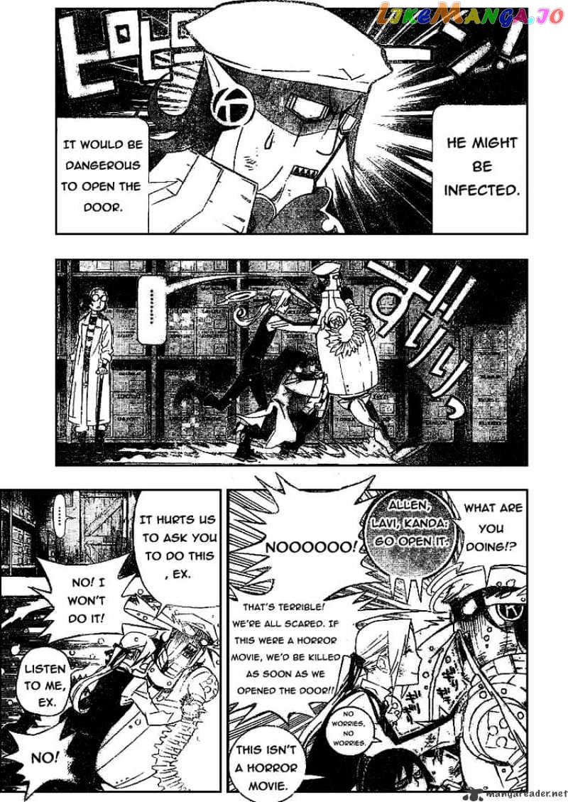 D.gray-Man - Manga chapter 162 - page 3