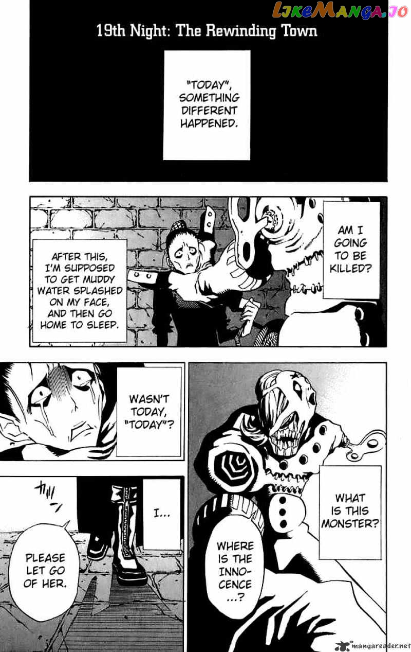 D.gray-Man - Manga chapter 19 - page 1