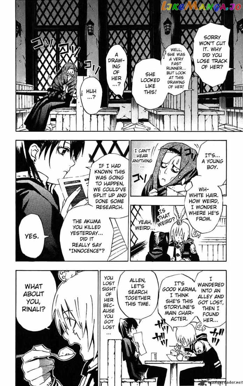 D.gray-Man - Manga chapter 19 - page 10