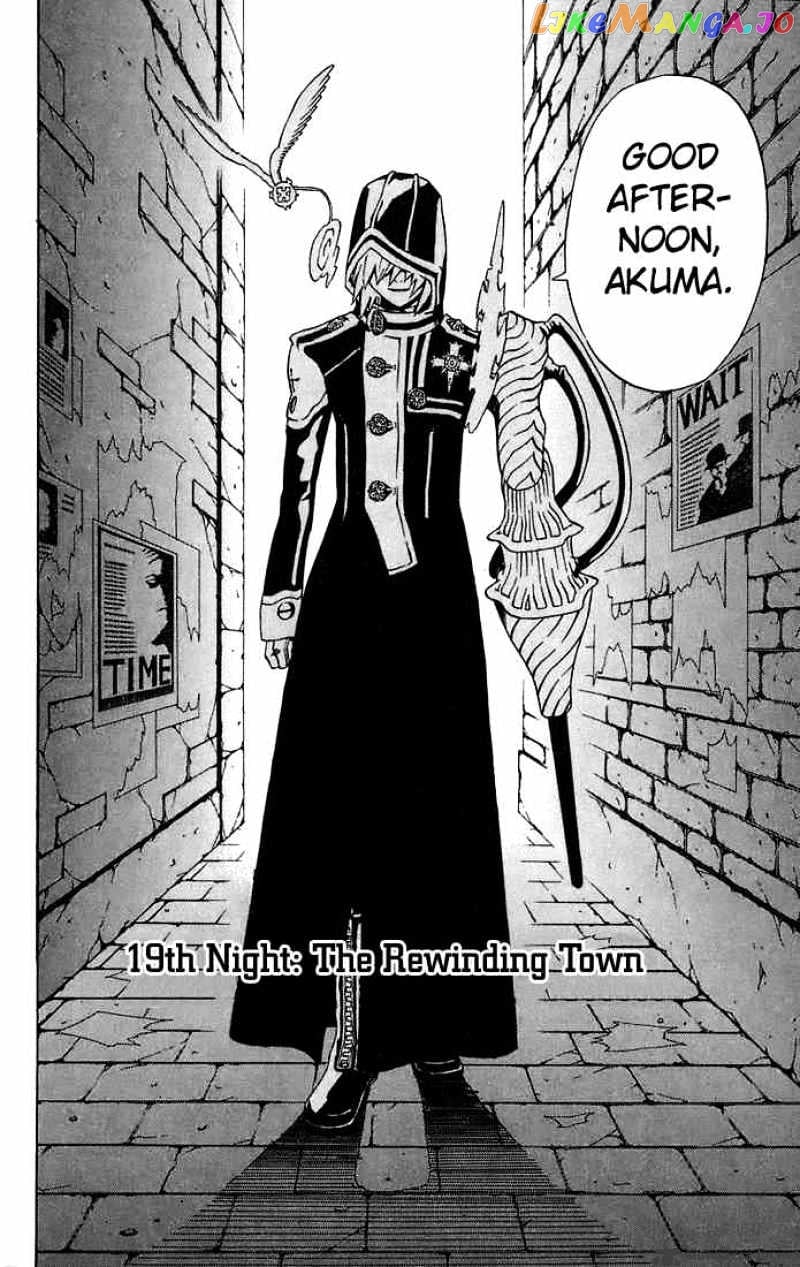 D.gray-Man - Manga chapter 19 - page 2