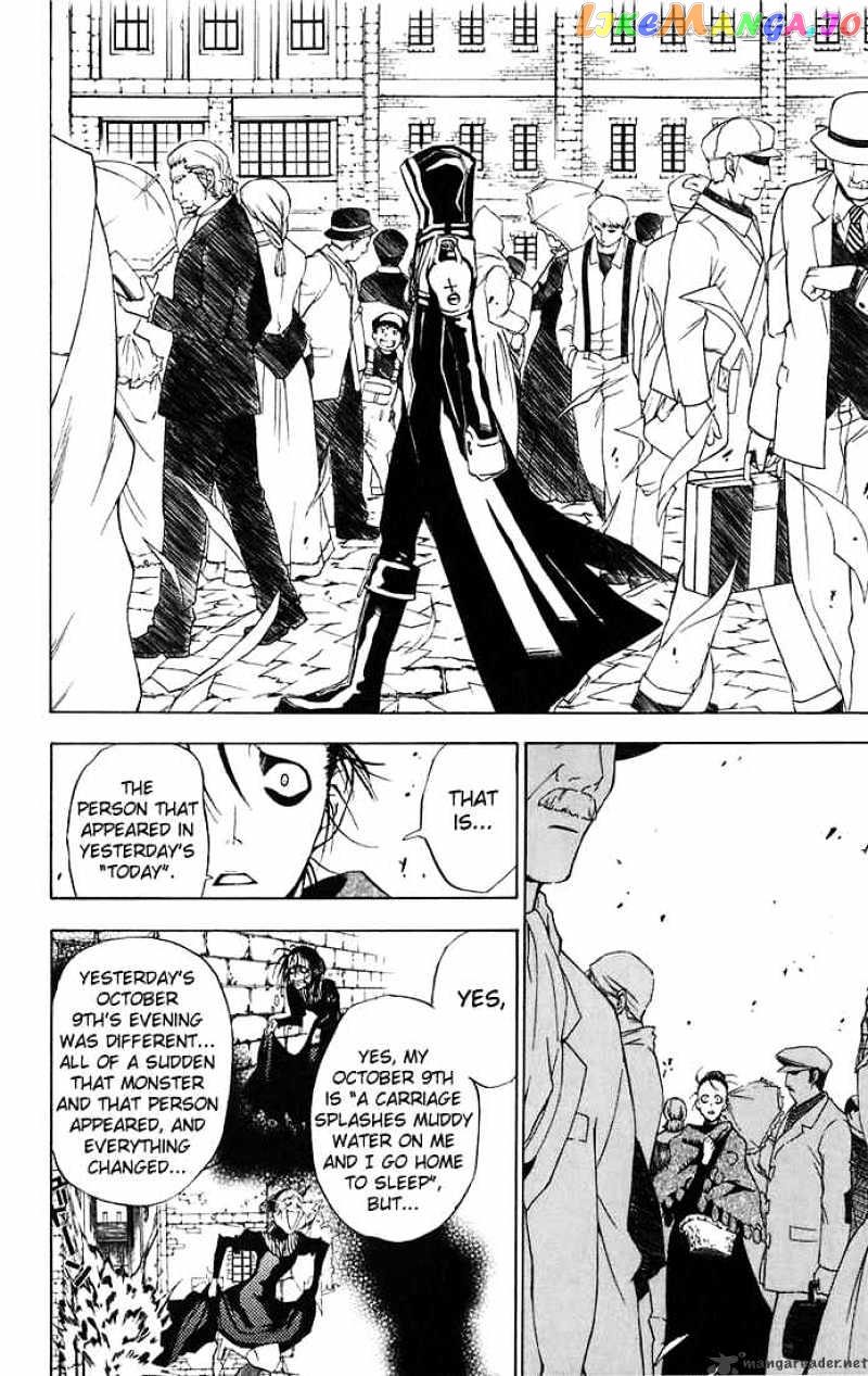 D.gray-Man - Manga chapter 19 - page 8