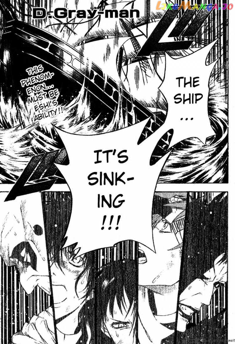 D.gray-Man - Manga chapter 68 - page 1